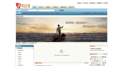 Desktop Screenshot of guitarq.com