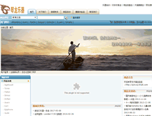 Tablet Screenshot of guitarq.com